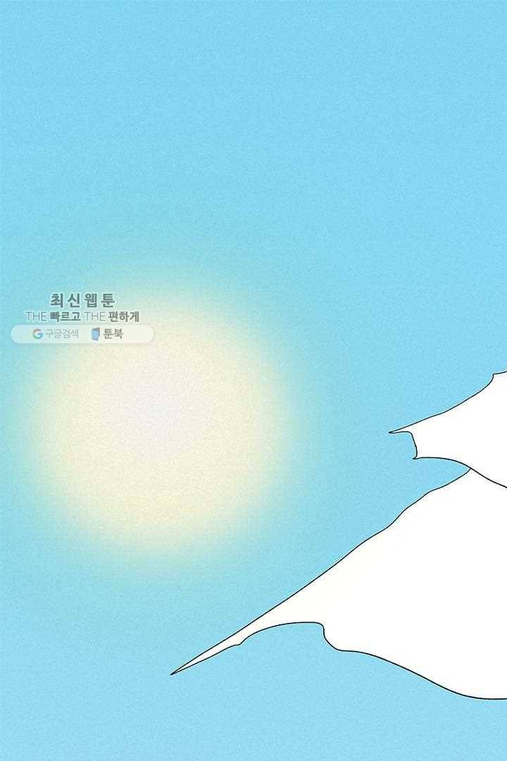 밀과 보리가 자란다 22화 1