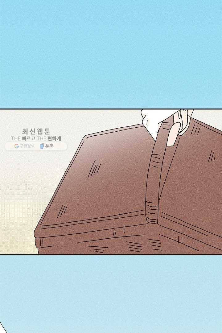 밀과 보리가 자란다 22화 2