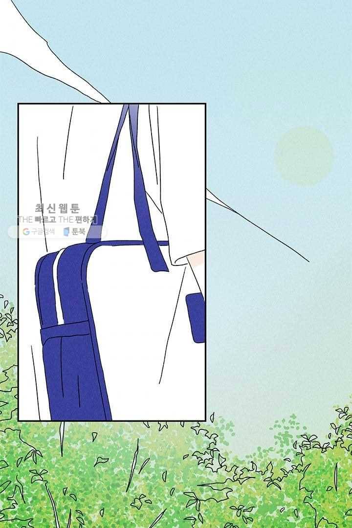 밀과 보리가 자란다 22화 3