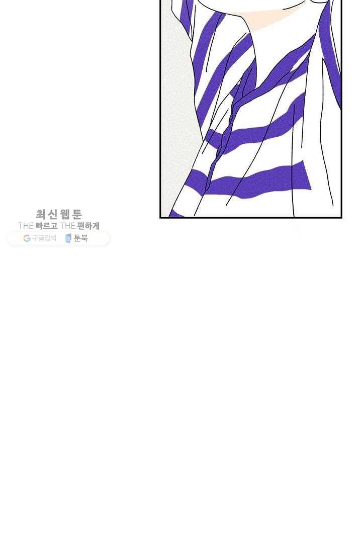 밀과 보리가 자란다 22화 6