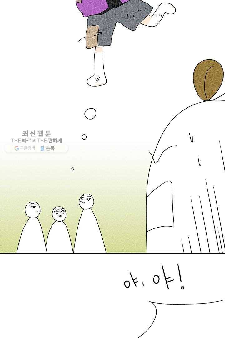 밀과 보리가 자란다 22화 14