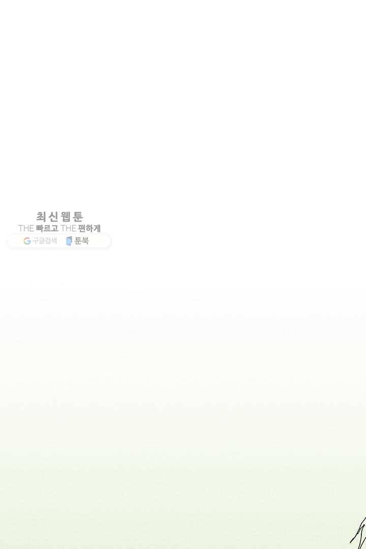 밀과 보리가 자란다 22화 19