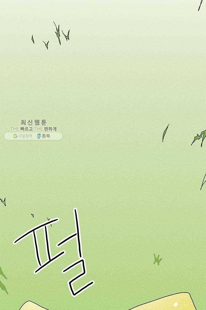 밀과 보리가 자란다 22화 20
