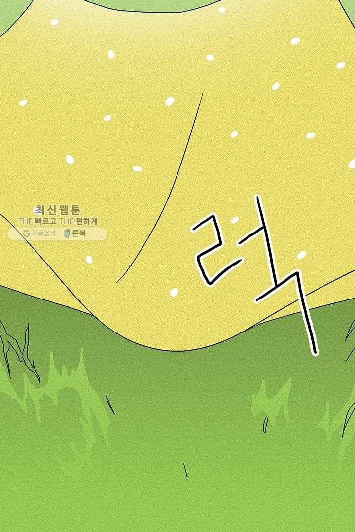 밀과 보리가 자란다 22화 21
