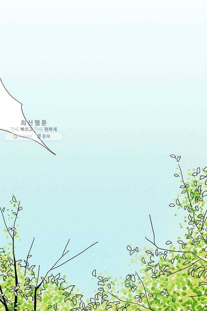 밀과 보리가 자란다 22화 26