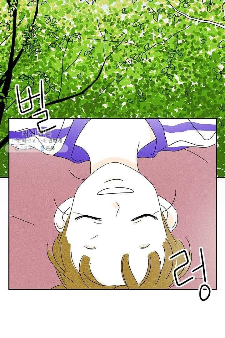 밀과 보리가 자란다 22화 27