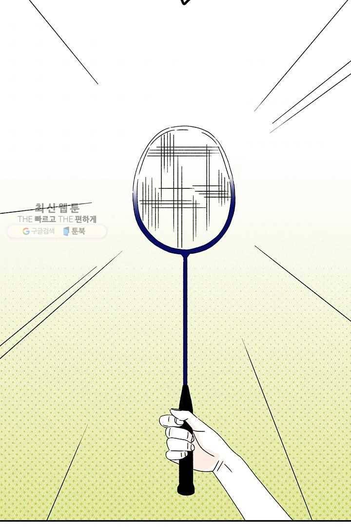밀과 보리가 자란다 22화 33