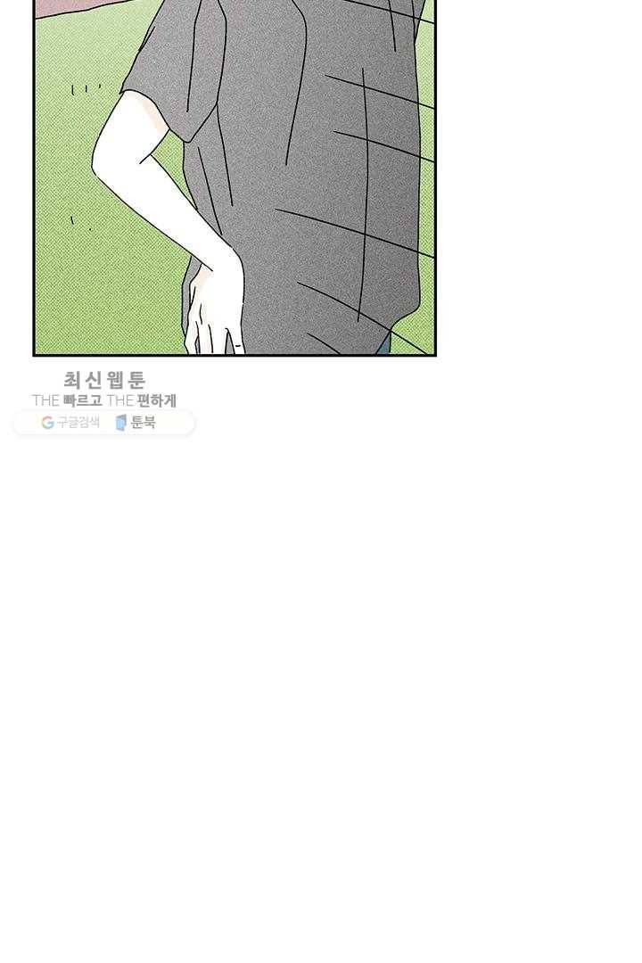 밀과 보리가 자란다 22화 35