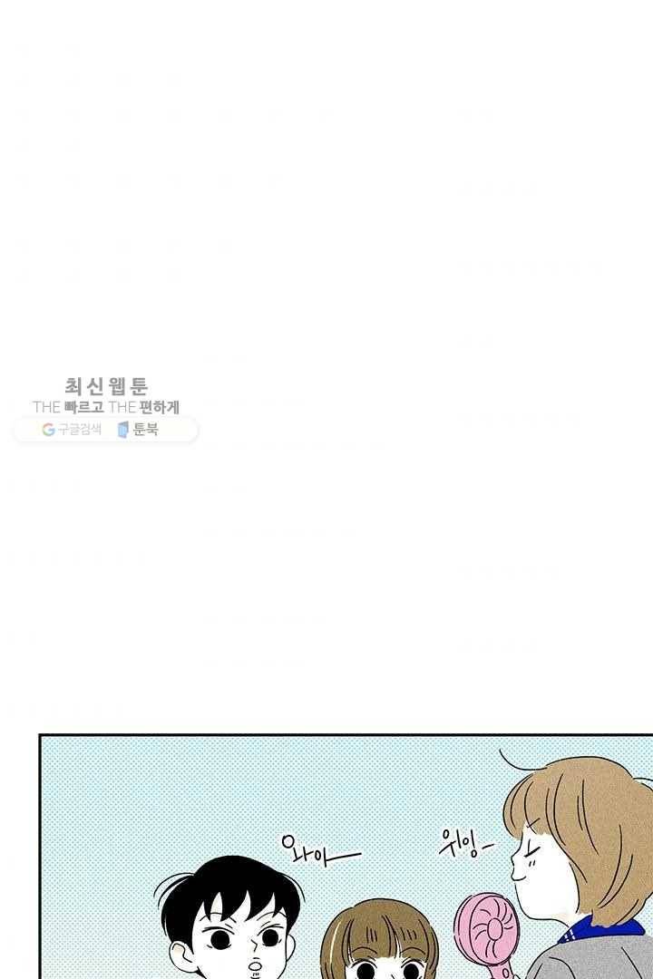 밀과 보리가 자란다 22화 44