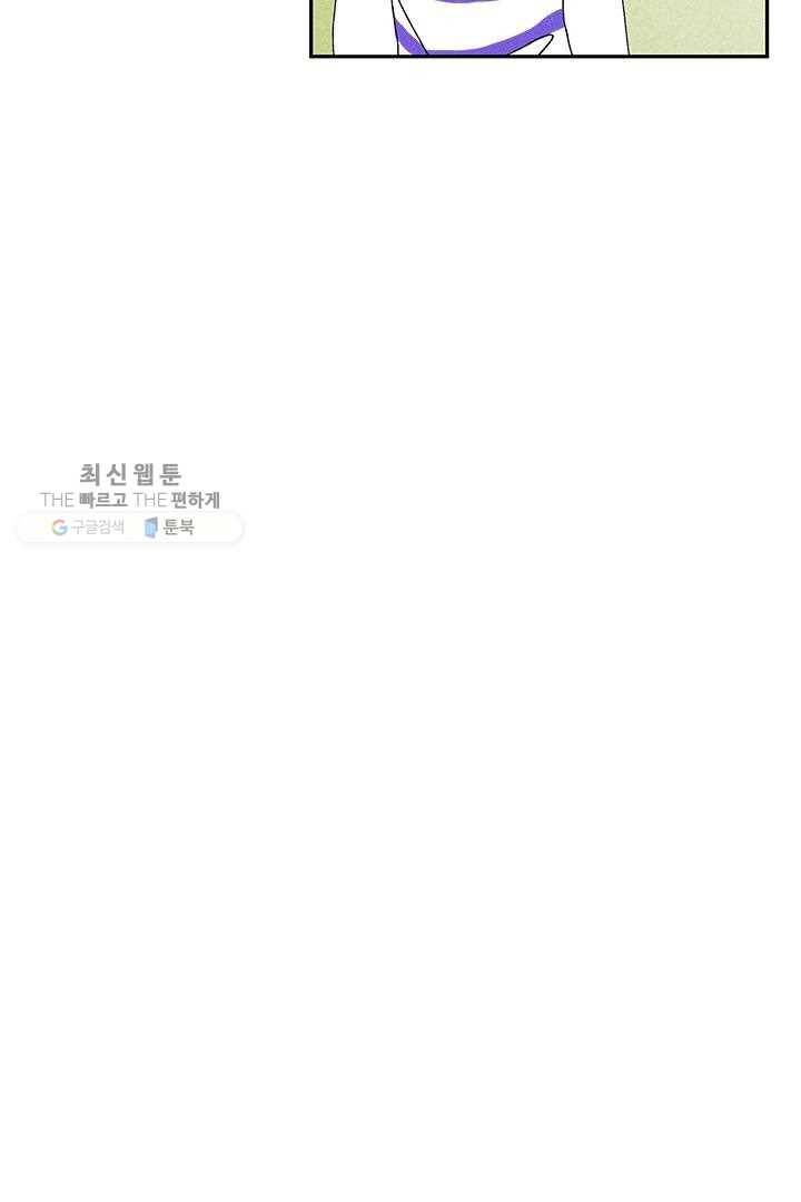 밀과 보리가 자란다 22화 55
