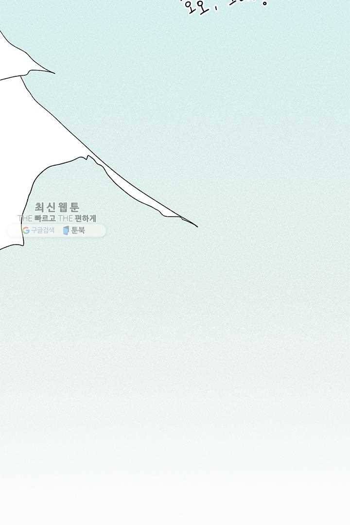 밀과 보리가 자란다 22화 59