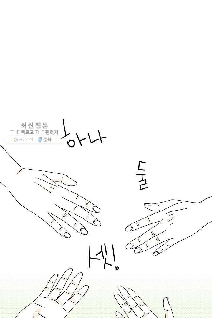 밀과 보리가 자란다 22화 61