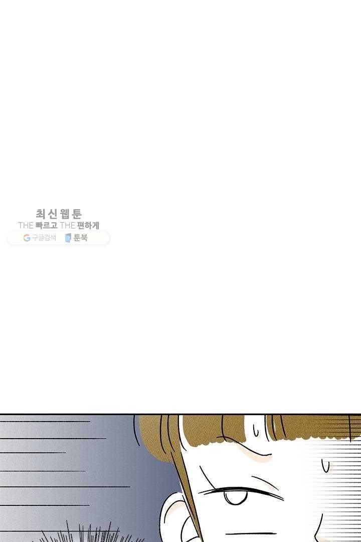 밀과 보리가 자란다 22화 71