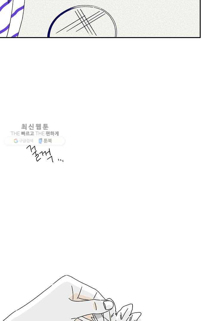밀과 보리가 자란다 22화 75