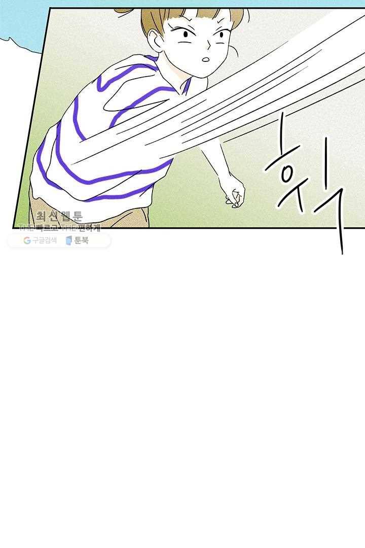밀과 보리가 자란다 22화 78