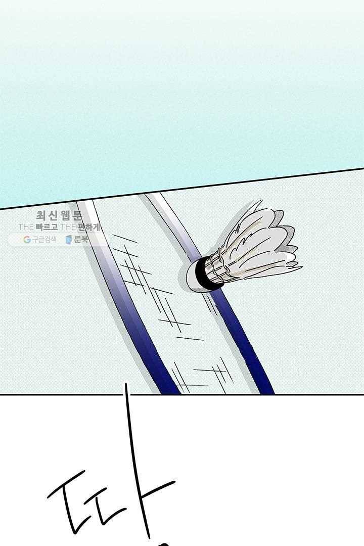 밀과 보리가 자란다 22화 86