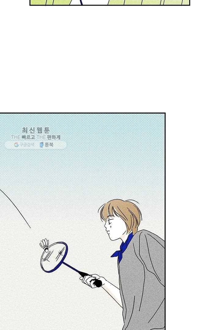 밀과 보리가 자란다 22화 88