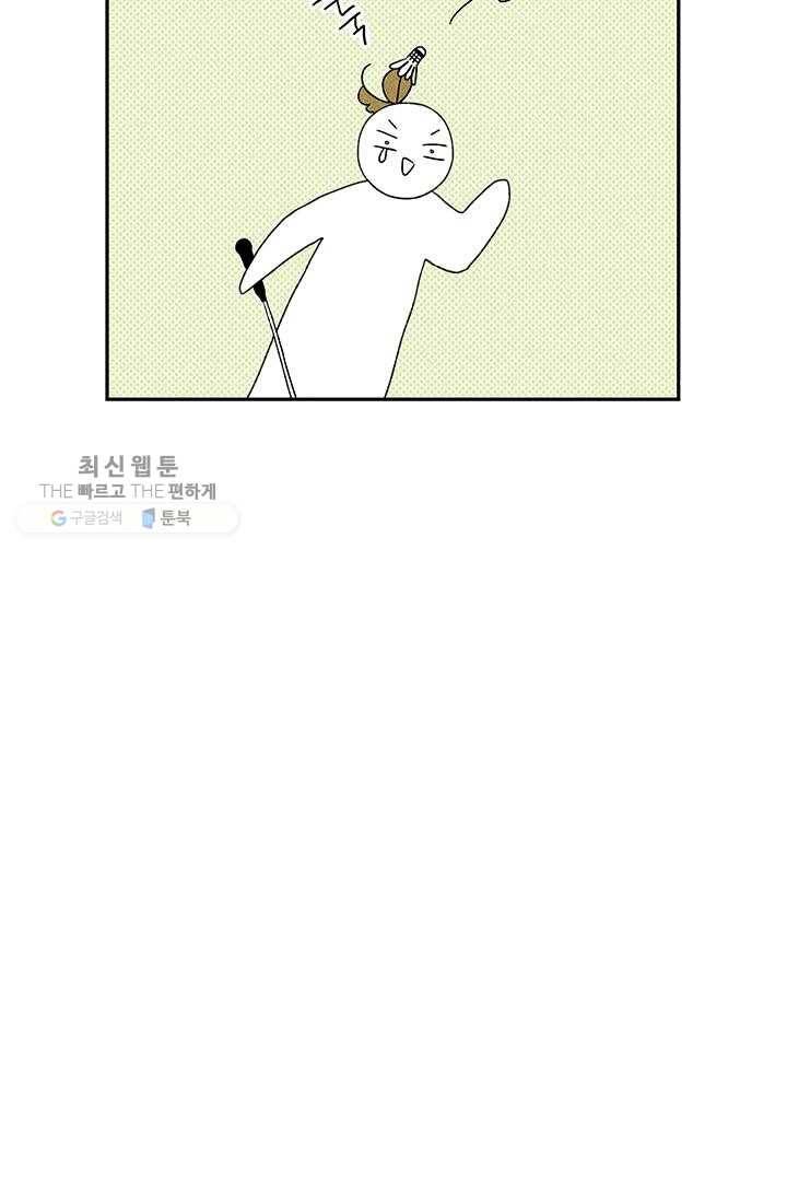 밀과 보리가 자란다 22화 90