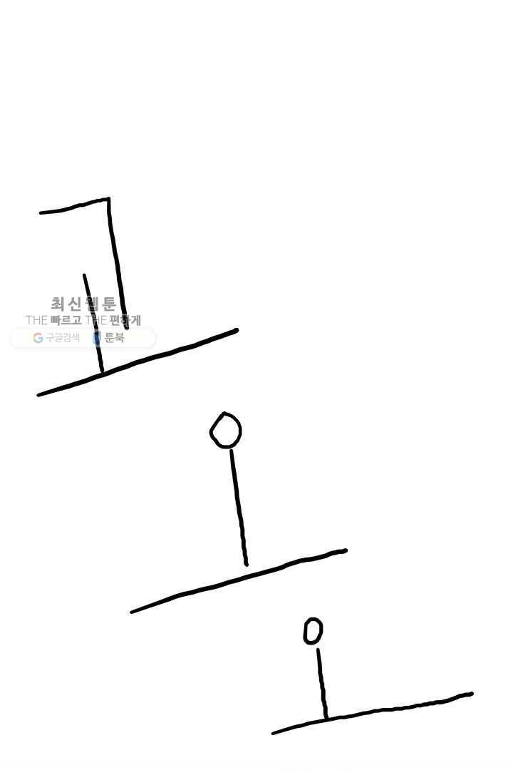 밀과 보리가 자란다 22화 91