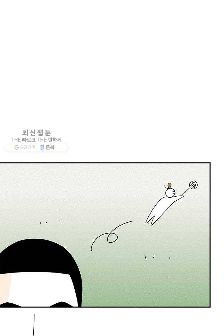 밀과 보리가 자란다 22화 95