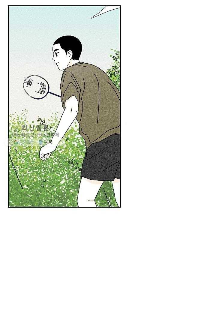 밀과 보리가 자란다 22화 97