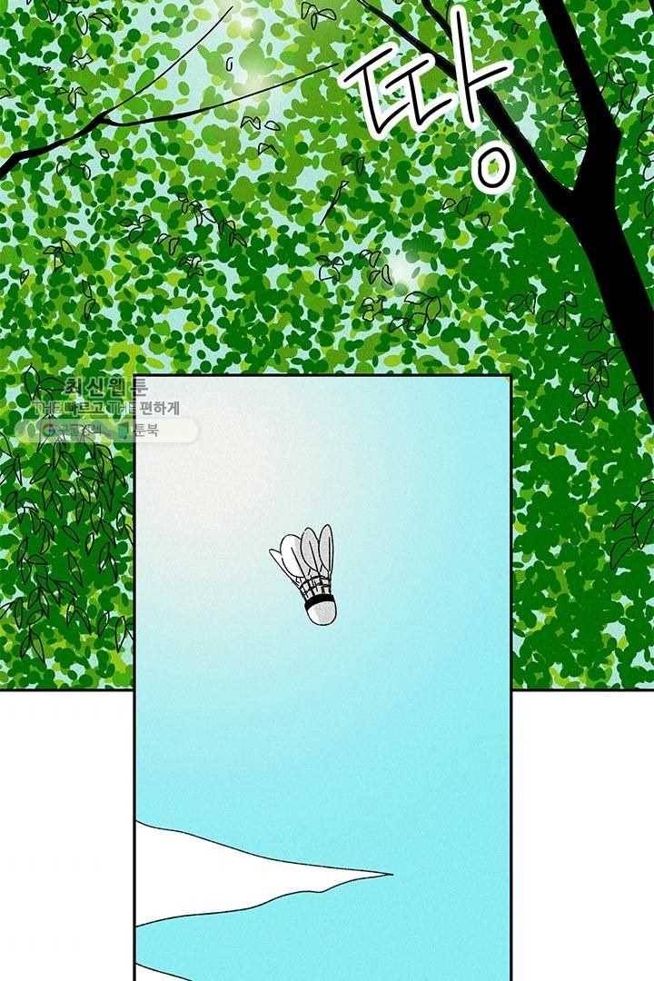 밀과 보리가 자란다 22화 103