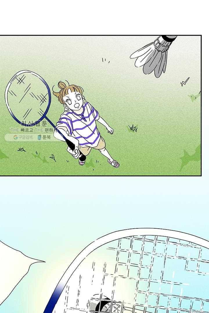 밀과 보리가 자란다 22화 105