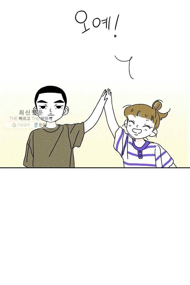 밀과 보리가 자란다 22화 111