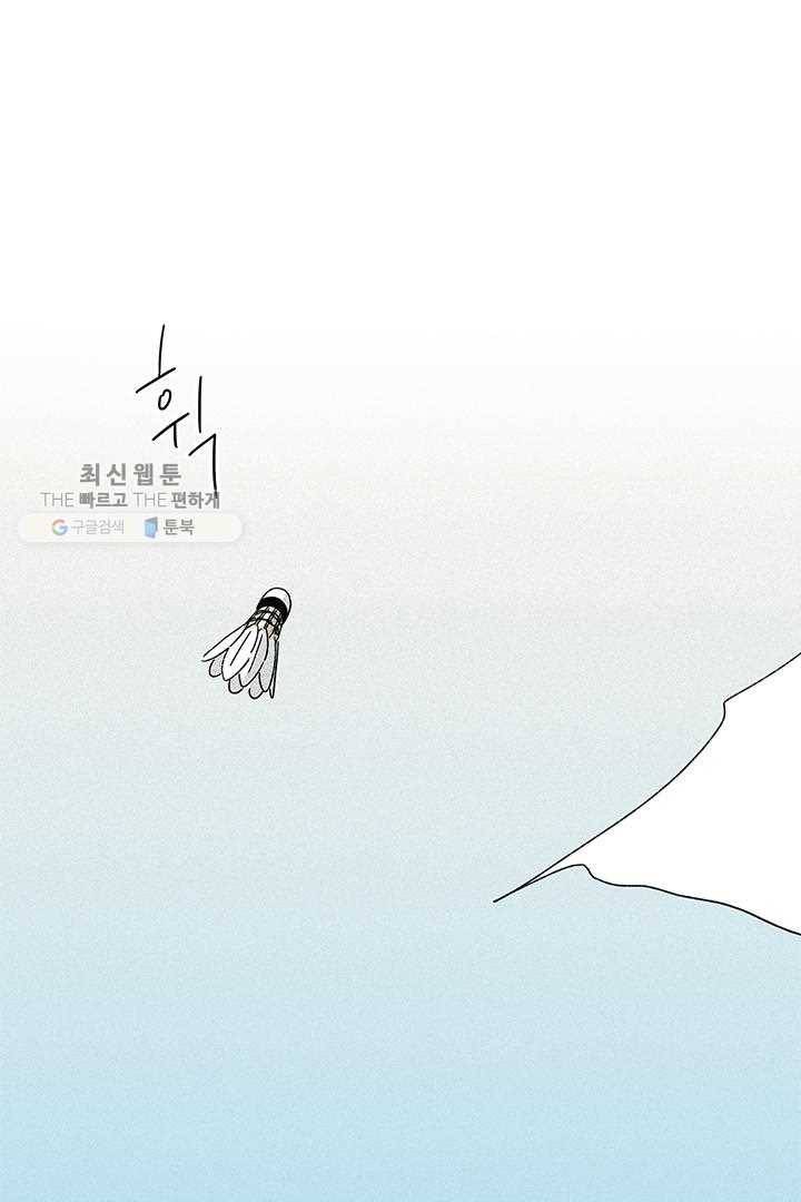 밀과 보리가 자란다 22화 112