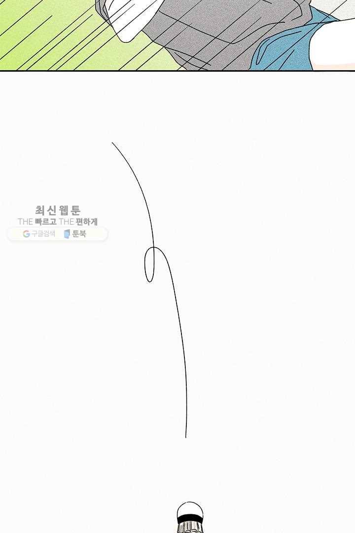 밀과 보리가 자란다 22화 116