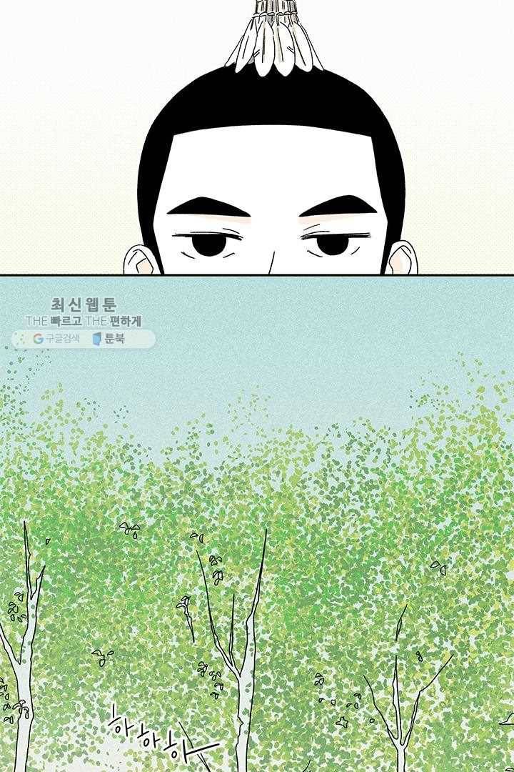 밀과 보리가 자란다 22화 117
