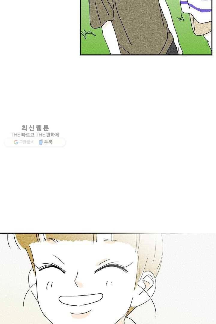 밀과 보리가 자란다 22화 121