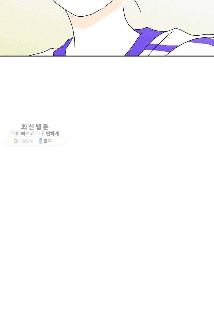 밀과 보리가 자란다 22화 122