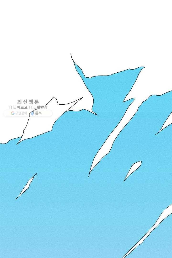 밀과 보리가 자란다 22화 132