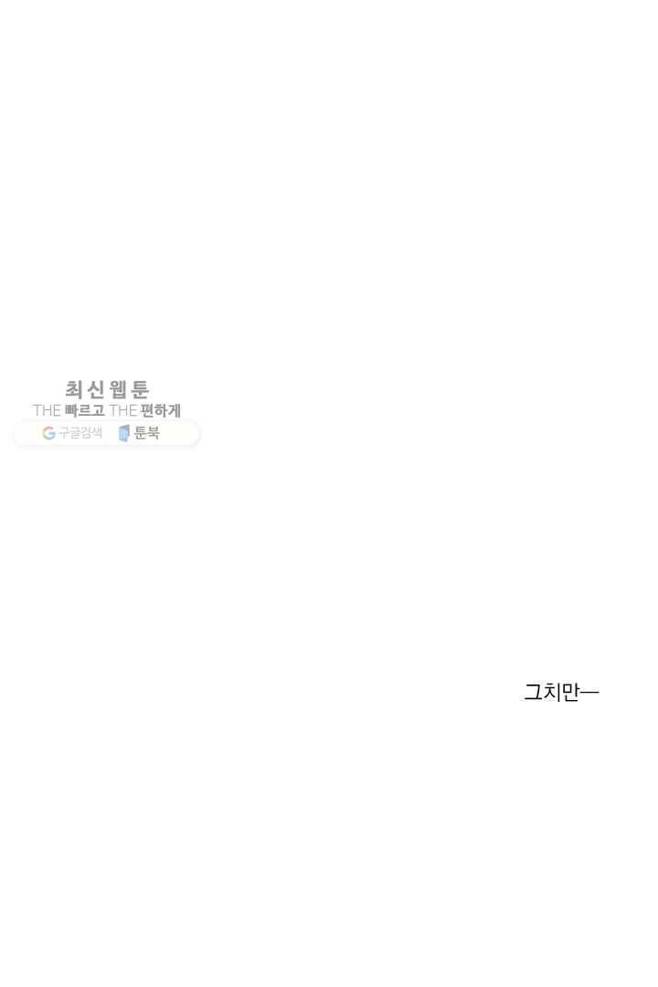 밀과 보리가 자란다 22화 135