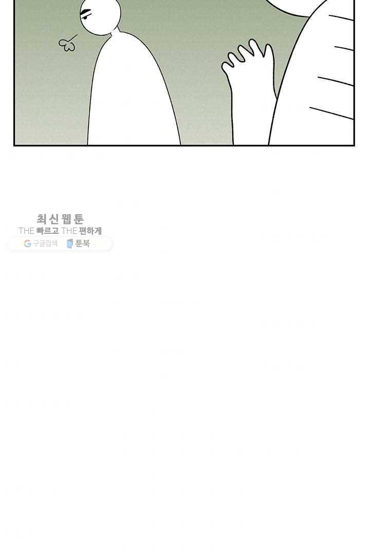 밀과 보리가 자란다 22화 143