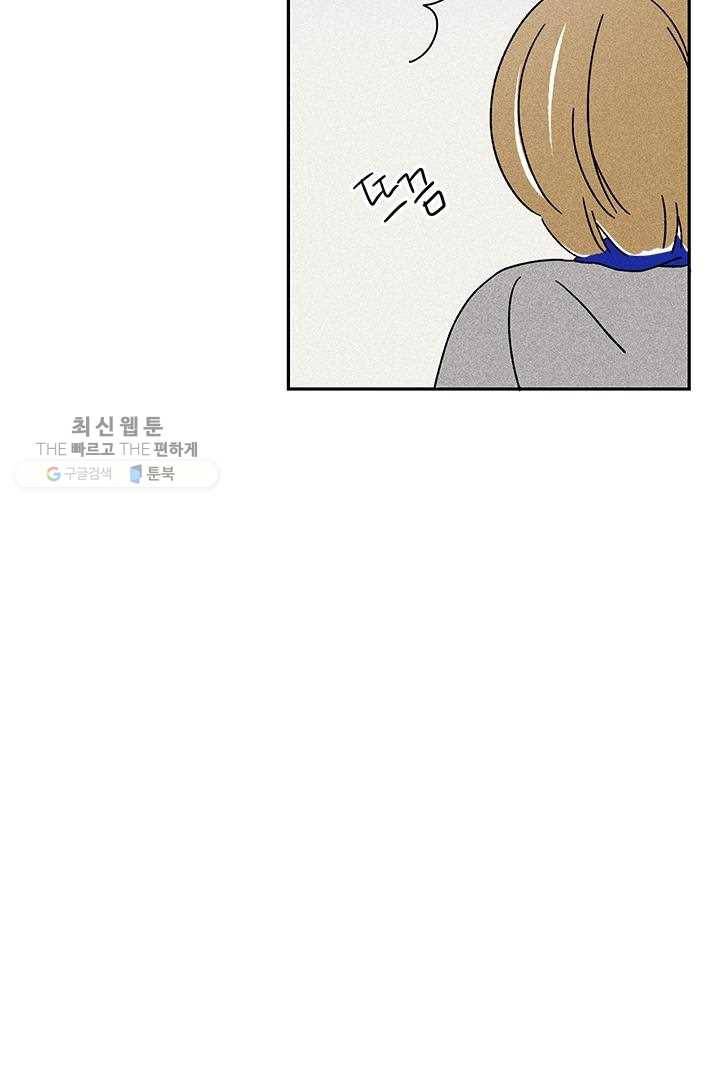 밀과 보리가 자란다 22화 152
