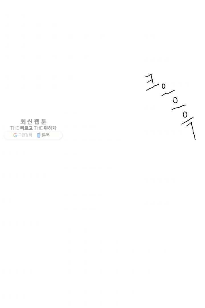 밀과 보리가 자란다 22화 153