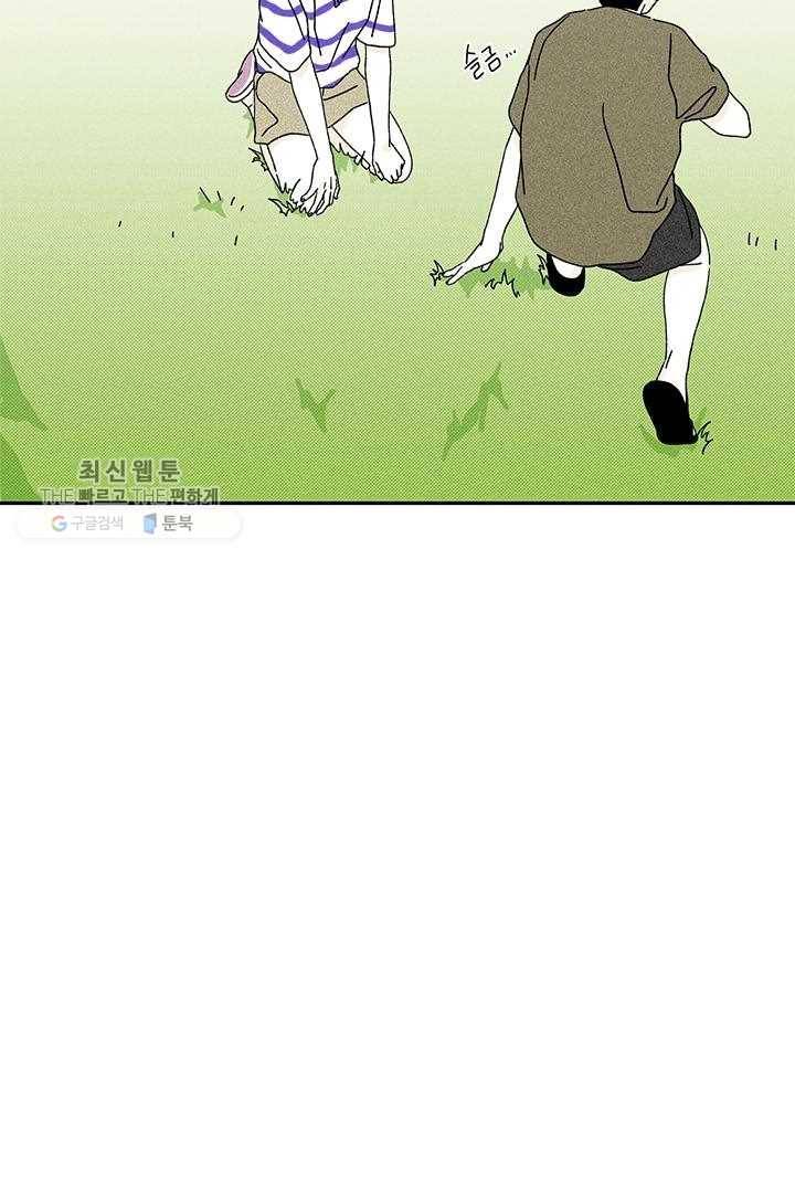 밀과 보리가 자란다 22화 166