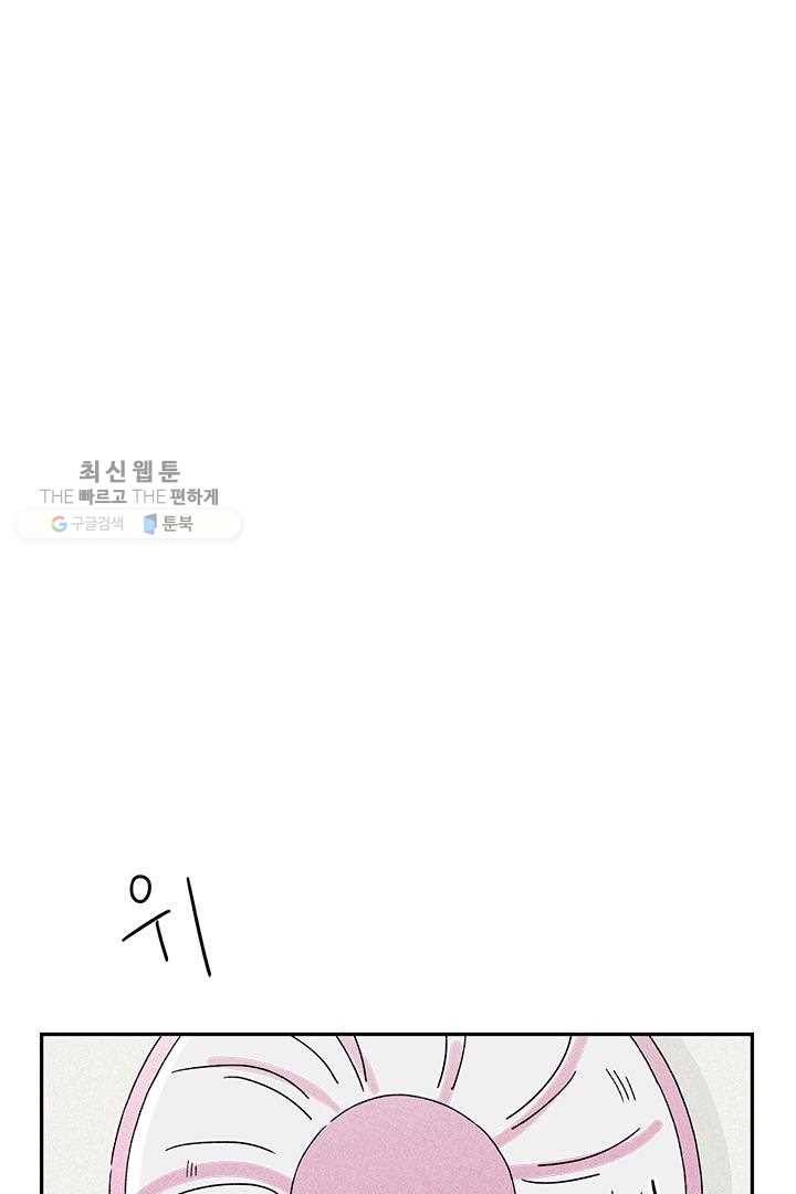 밀과 보리가 자란다 22화 167