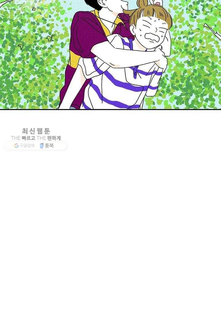 밀과 보리가 자란다 22화 170