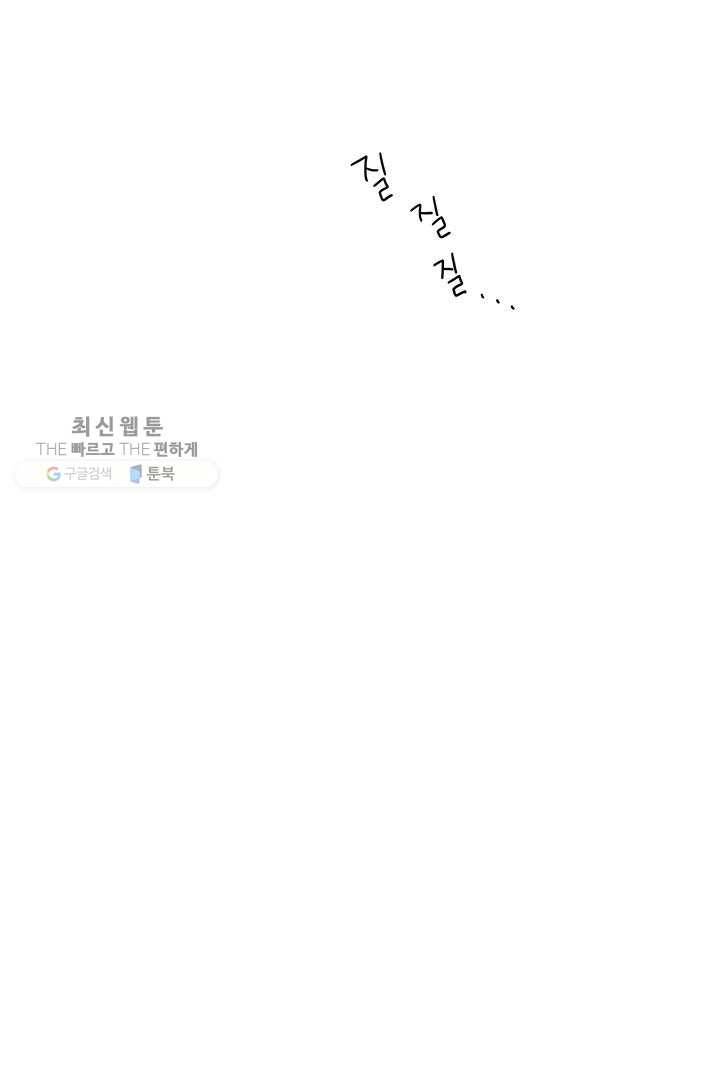 밀과 보리가 자란다 22화 178