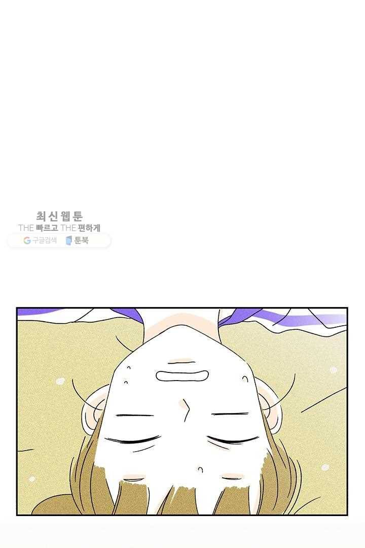 밀과 보리가 자란다 22화 180
