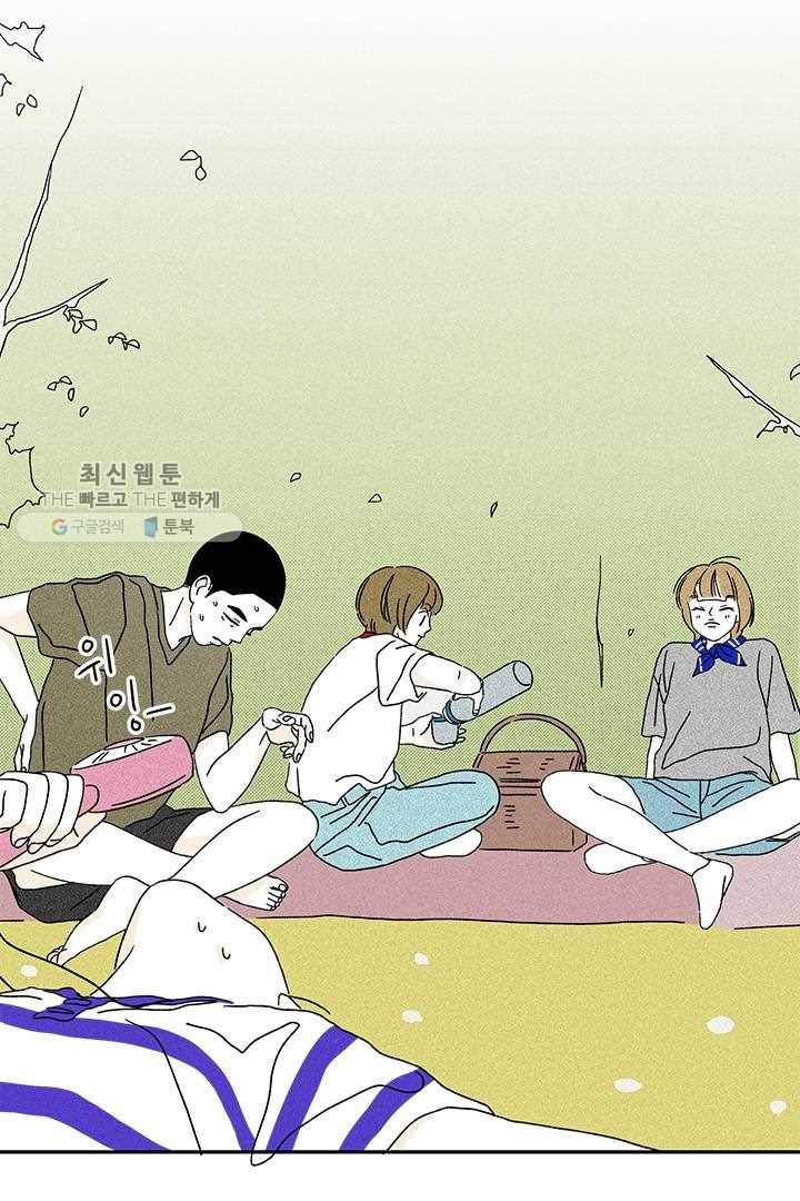 밀과 보리가 자란다 22화 181