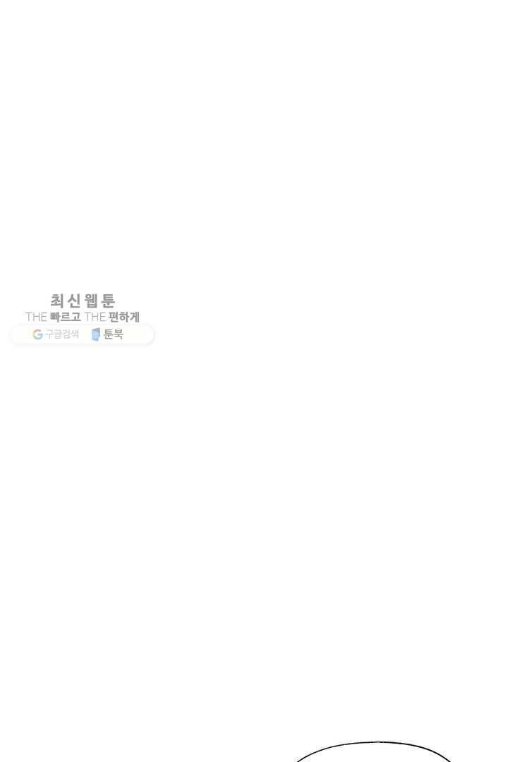 밀과 보리가 자란다 22화 182