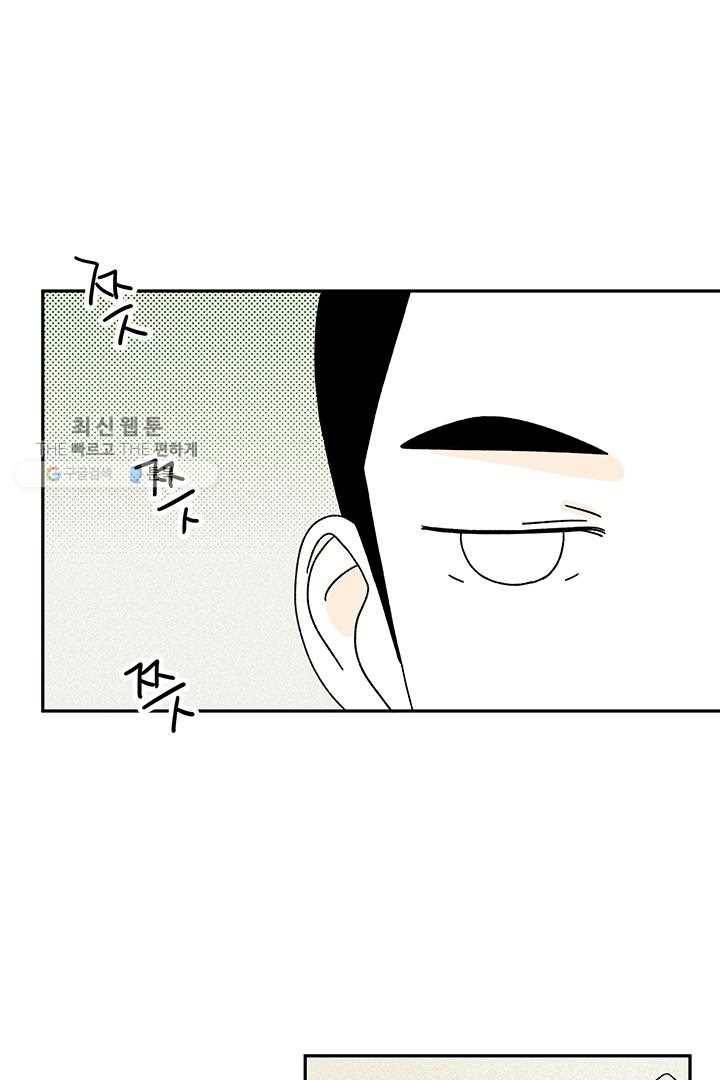 밀과 보리가 자란다 22화 197