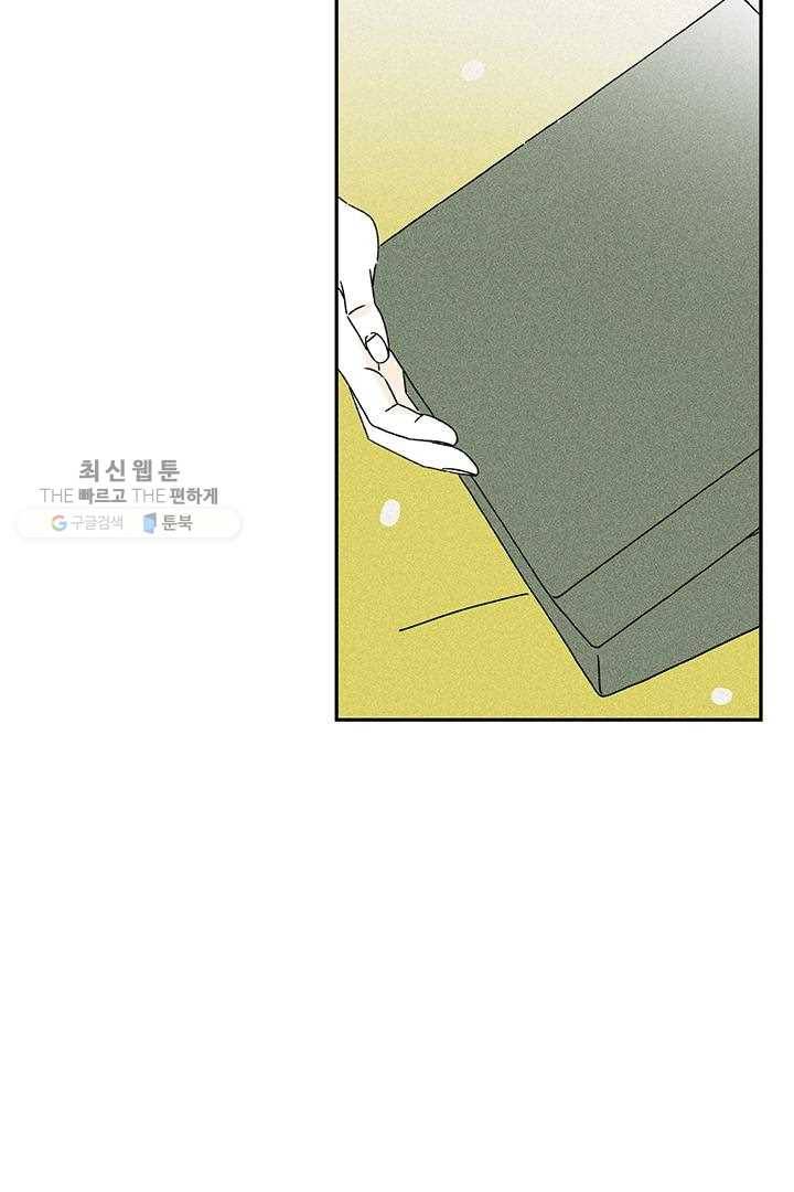 밀과 보리가 자란다 22화 198
