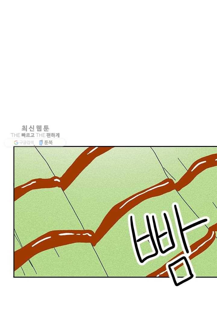 밀과 보리가 자란다 22화 202