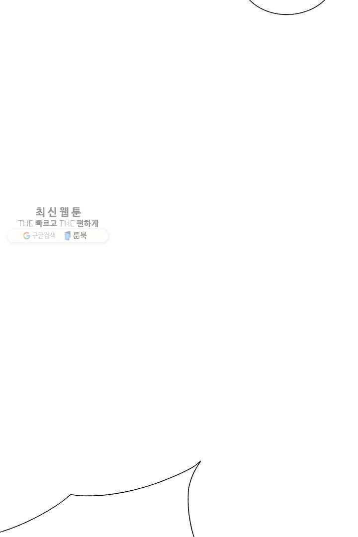 밀과 보리가 자란다 22화 206