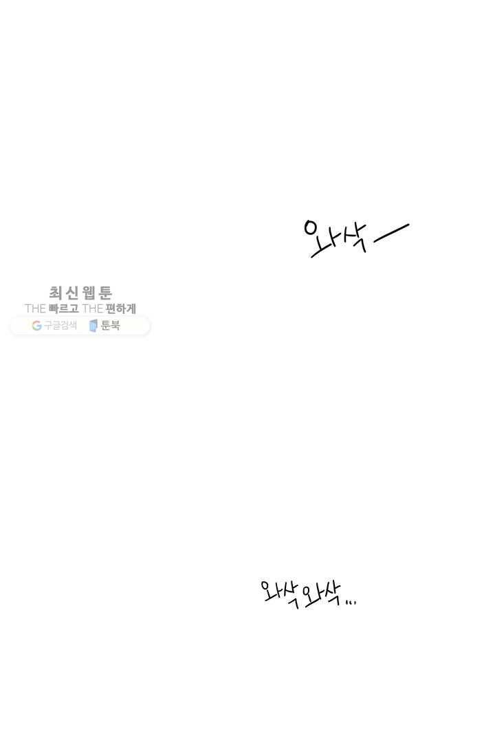 밀과 보리가 자란다 22화 211
